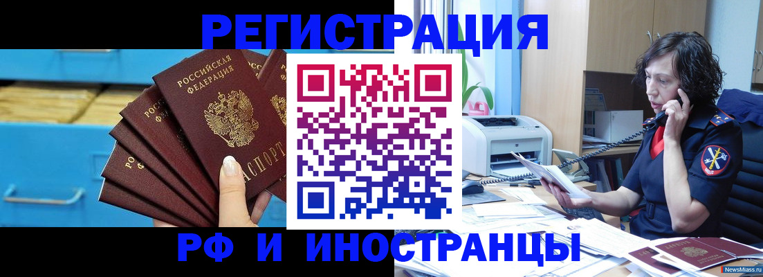 регистрация для школы в Боровичах